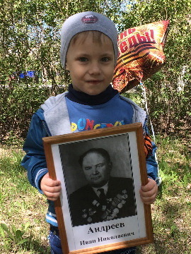 На фото Татьяны Селезнёвой (г. Еманжелинк): Юра Селезнев с портретом двоюродного прадеда  Ивана Николаевича Андреева